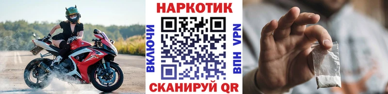 Виды наркоты Радужный МАРИХУАНА  Галлюциногенные грибы  Кокаин  ГАШ  Меф мяу мяу 