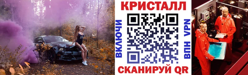 АМФ VHQ  нарко площадка какой сайт  Радужный  закладки  мега как зайти 