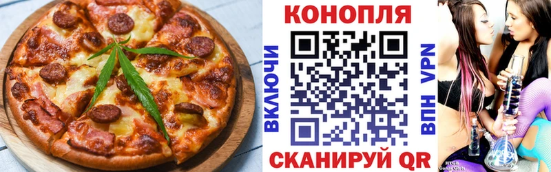 Еда ТГК конопля Радужный