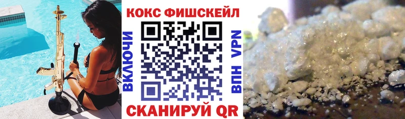 продажа наркотиков  нарко площадка Telegram  Кокаин Эквадор  Радужный 