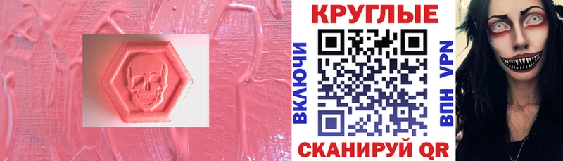 Экстази Дубай  кракен ТОР  Радужный  как найти закладки 