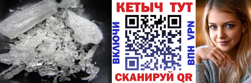 mega tor  купить наркотик  Радужный  Кетамин ketamine 