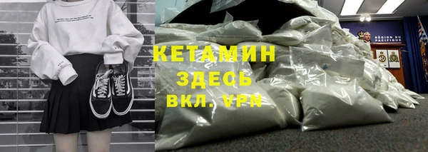 а пвп мука Богородск