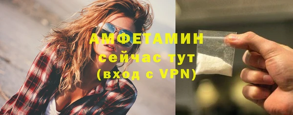 а пвп мука Богородск