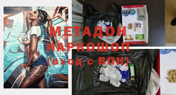 а пвп мука Богородск
