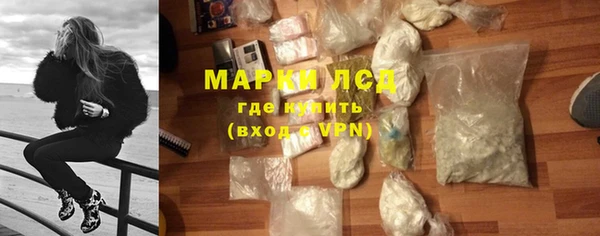 марки nbome Арсеньев