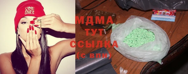 марки lsd Армянск