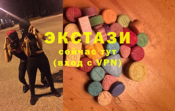 mdma Богородицк