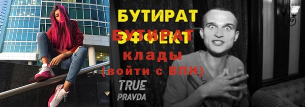 а пвп мука Богородск