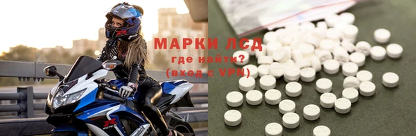 а пвп мука Богородск
