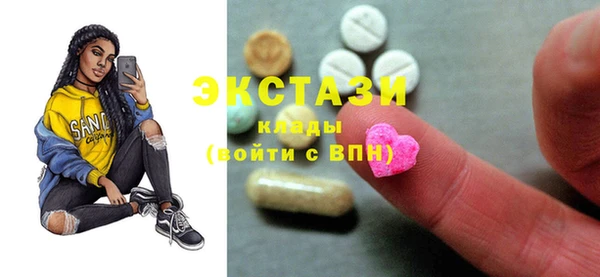а пвп мука Богородск