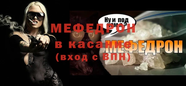 кокаин премиум Лиски