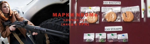 марки nbome Арсеньев