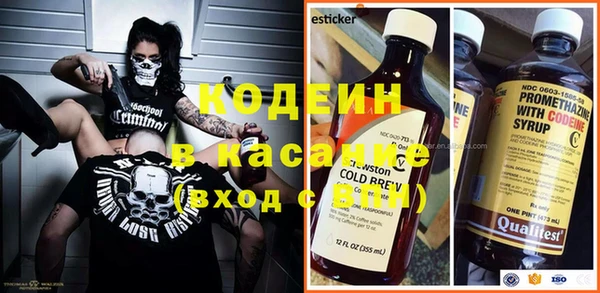 марки nbome Арсеньев