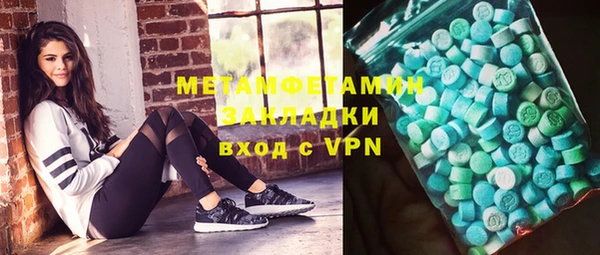 марки lsd Армянск