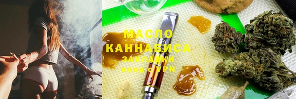 марки nbome Арсеньев