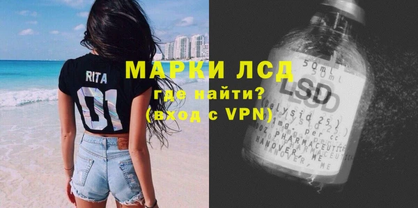 марки lsd Армянск
