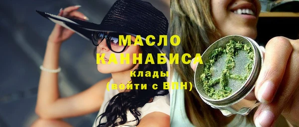 mdma Богородицк