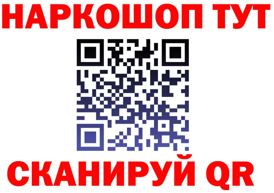 АМФ VHQ ТОР дарк нет мега Радужный