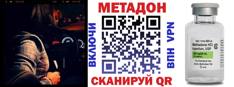 Метадон кристалл  Радужный 