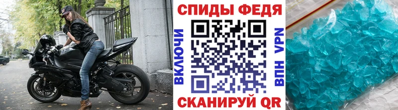 darknet формула  купить   Радужный  МЕТАМФЕТАМИН витя 