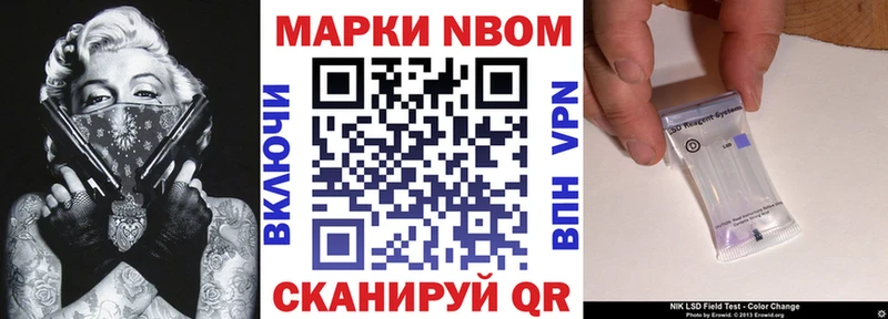 Наркотические марки 1,5мг  mega tor  Радужный 