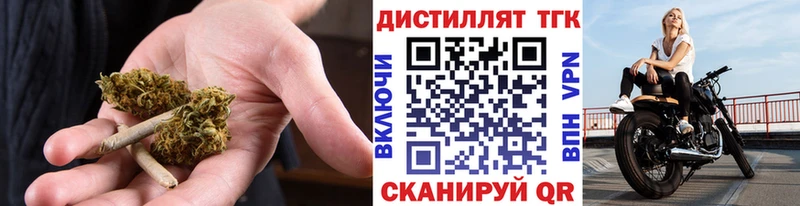 Дистиллят ТГК гашишное масло  Радужный 