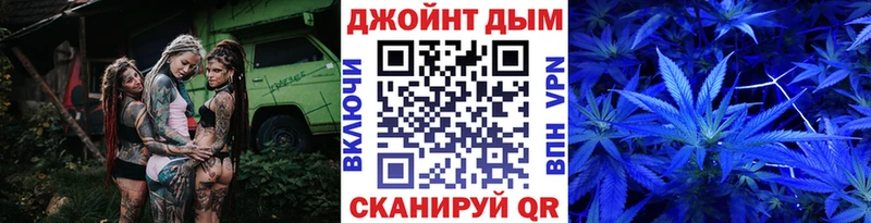 Бошки марихуана план Радужный